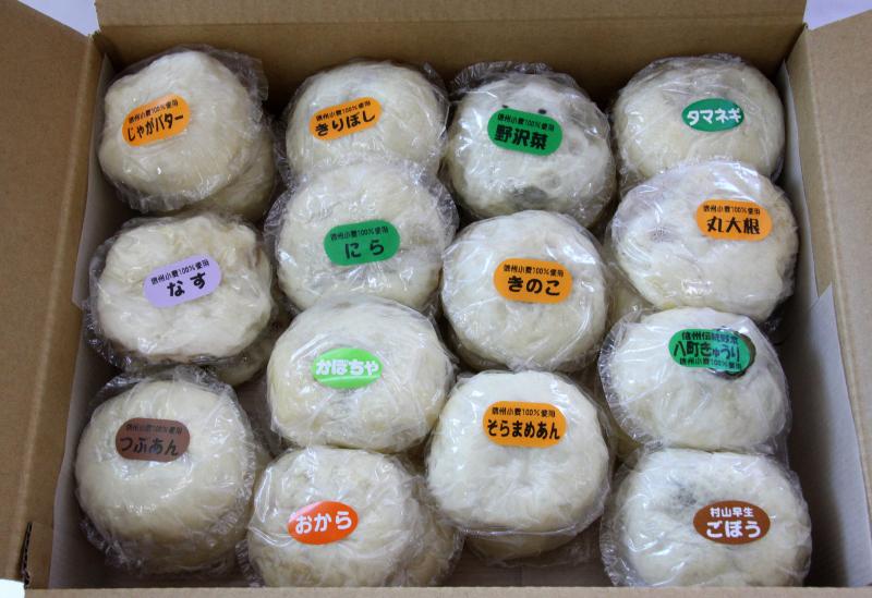 清野製菓おやき味くらべ（14種類）